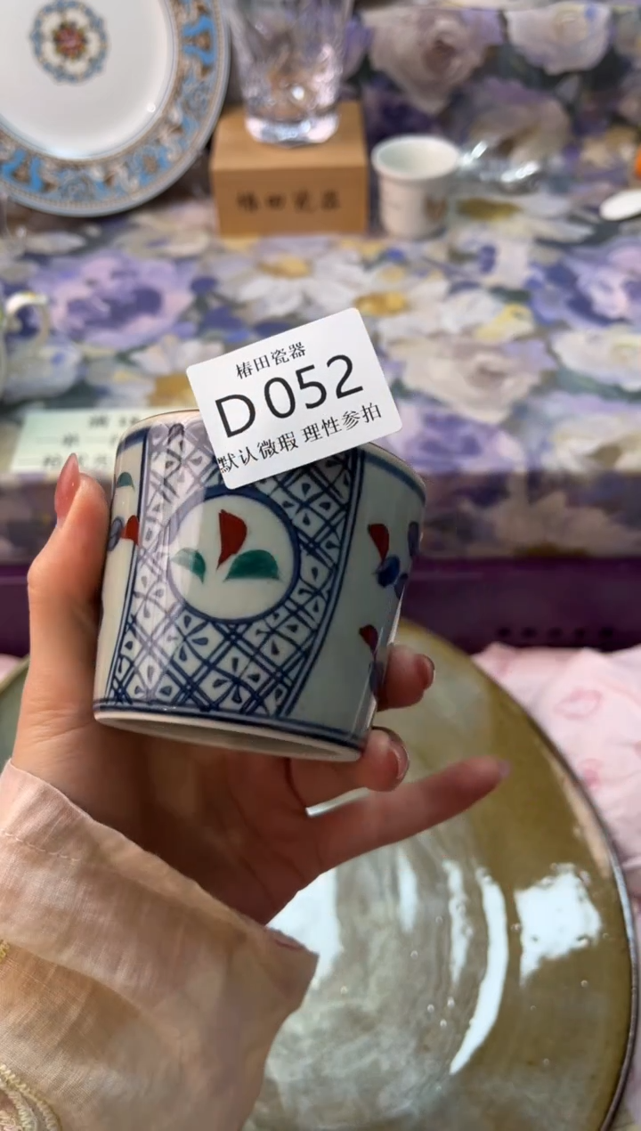 瓷片你****?瓷片瓷片      D  052