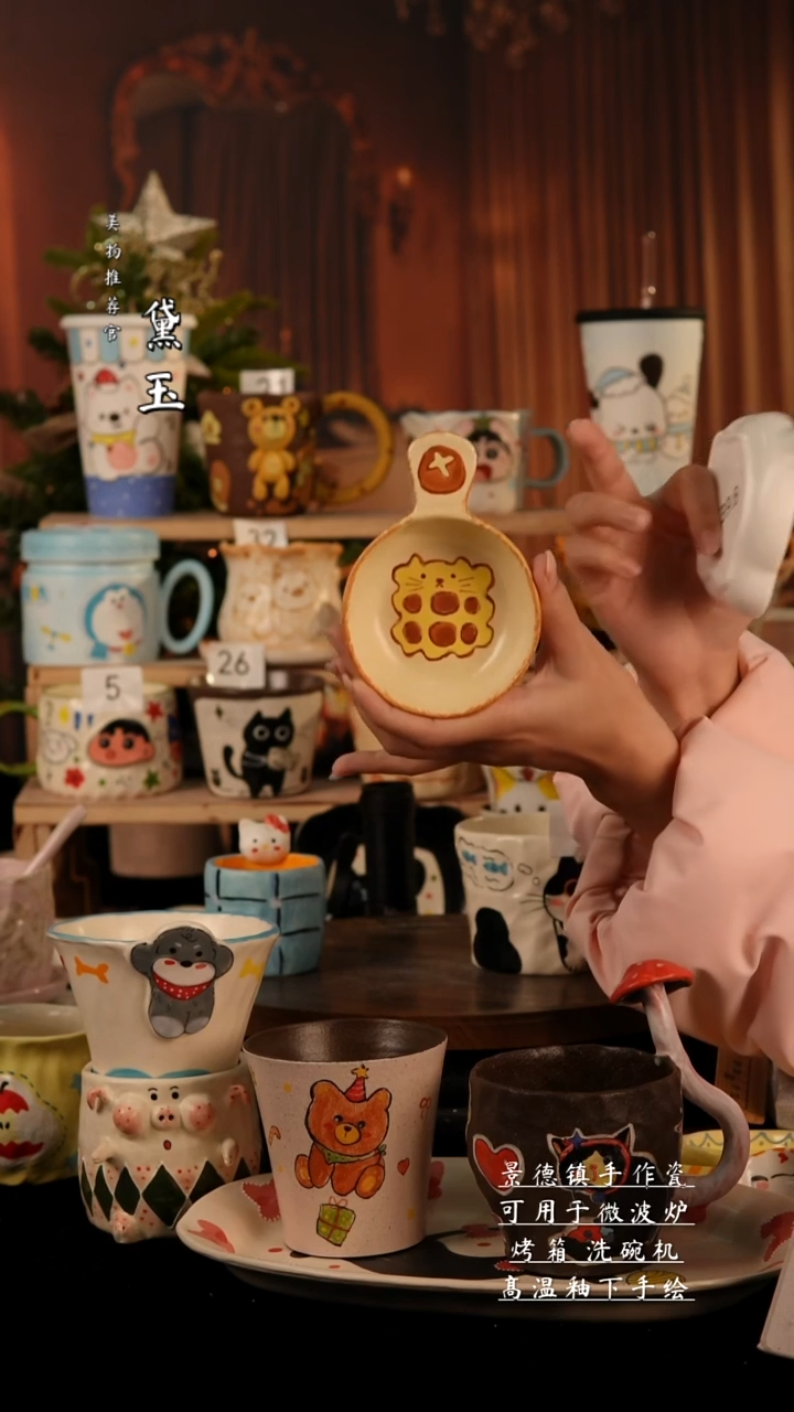 陶瓷景德镇纯手工陶瓷
