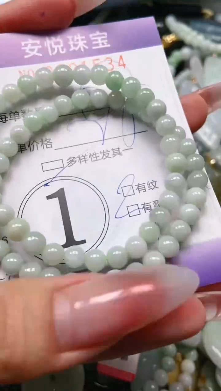 【闪购商品】翡翠颈饰未镶嵌闪购0101534多样性发其一