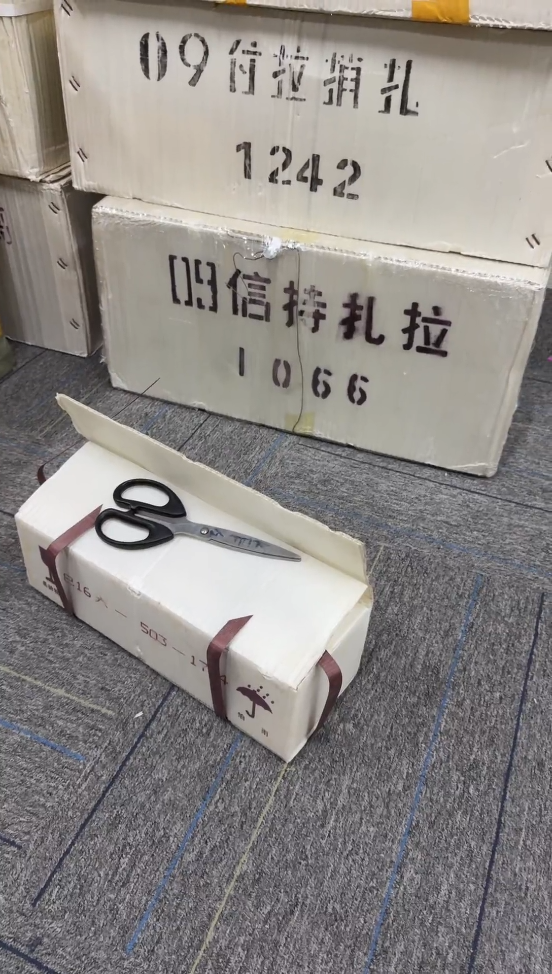 和**善 福利整刀百张连号 银行保真  不挑号