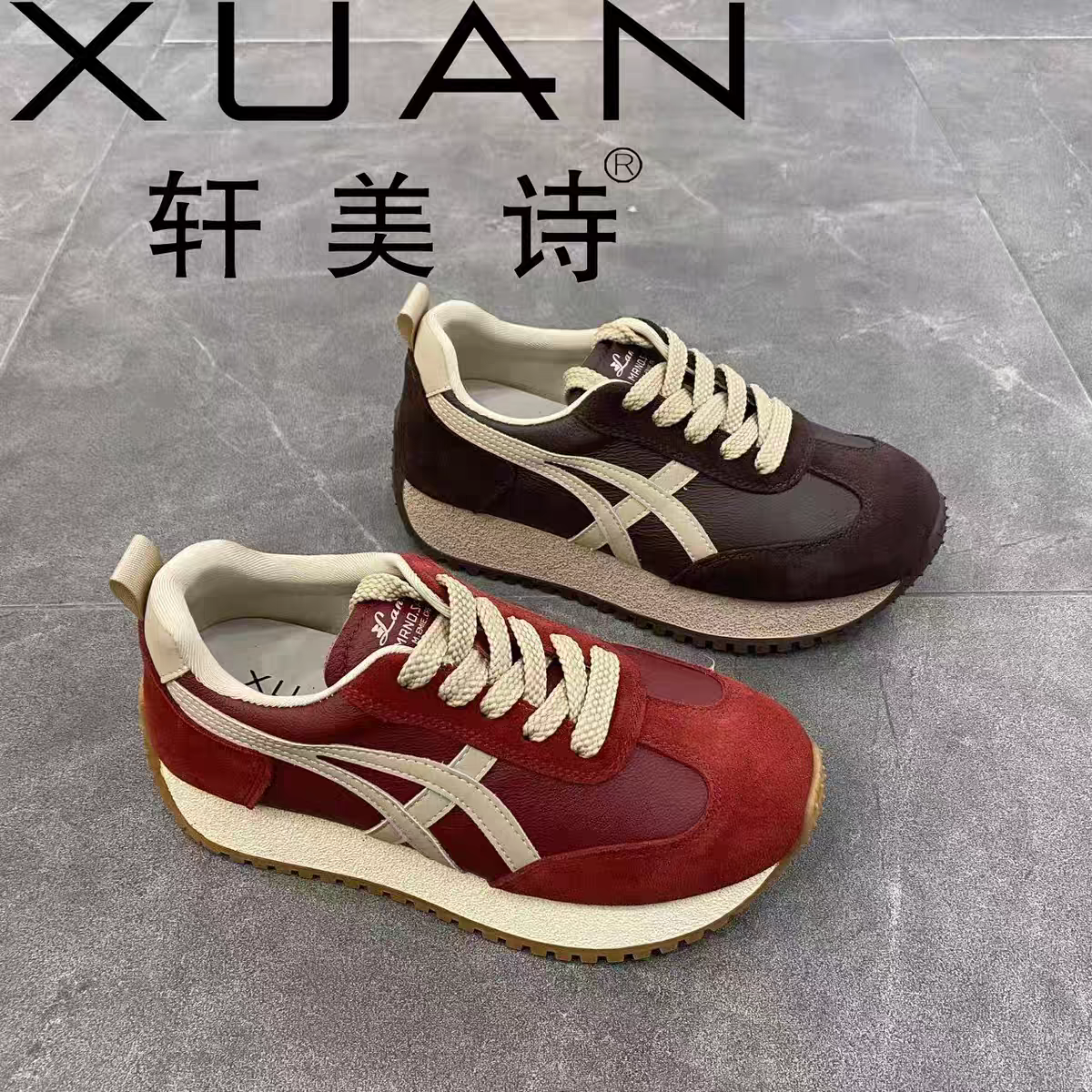 533-80149轩美诗秋季新款2025年时尚舒适拼色百搭德训休闲鞋女鞋
