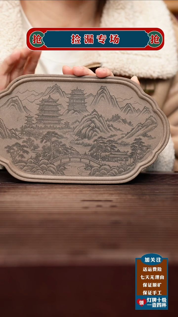 茶壶紫砂宜兴原矿紫砂壶
