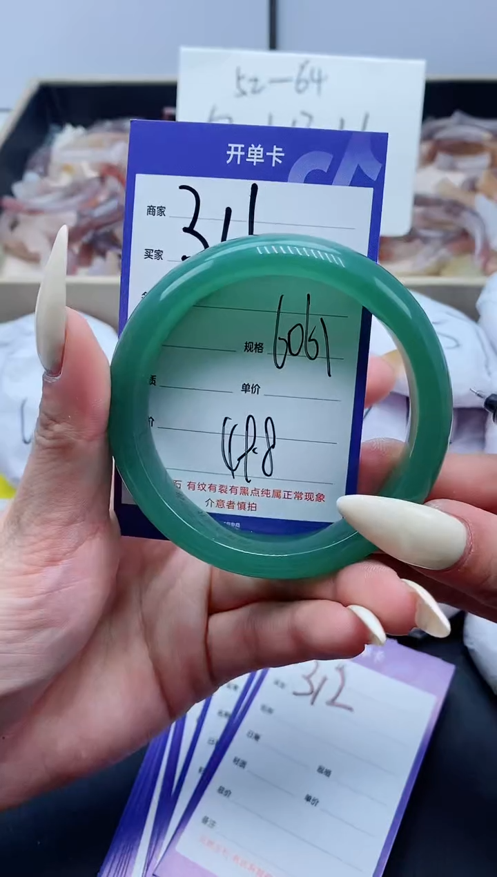 【闪购商品】石英质玉手镯未镶嵌320-60