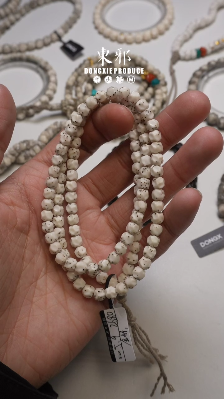 【闪购商品】星月菩提吊坠6改金标108