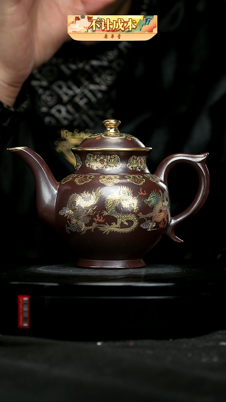 【闪购商品】宜兴原矿高端紫砂
