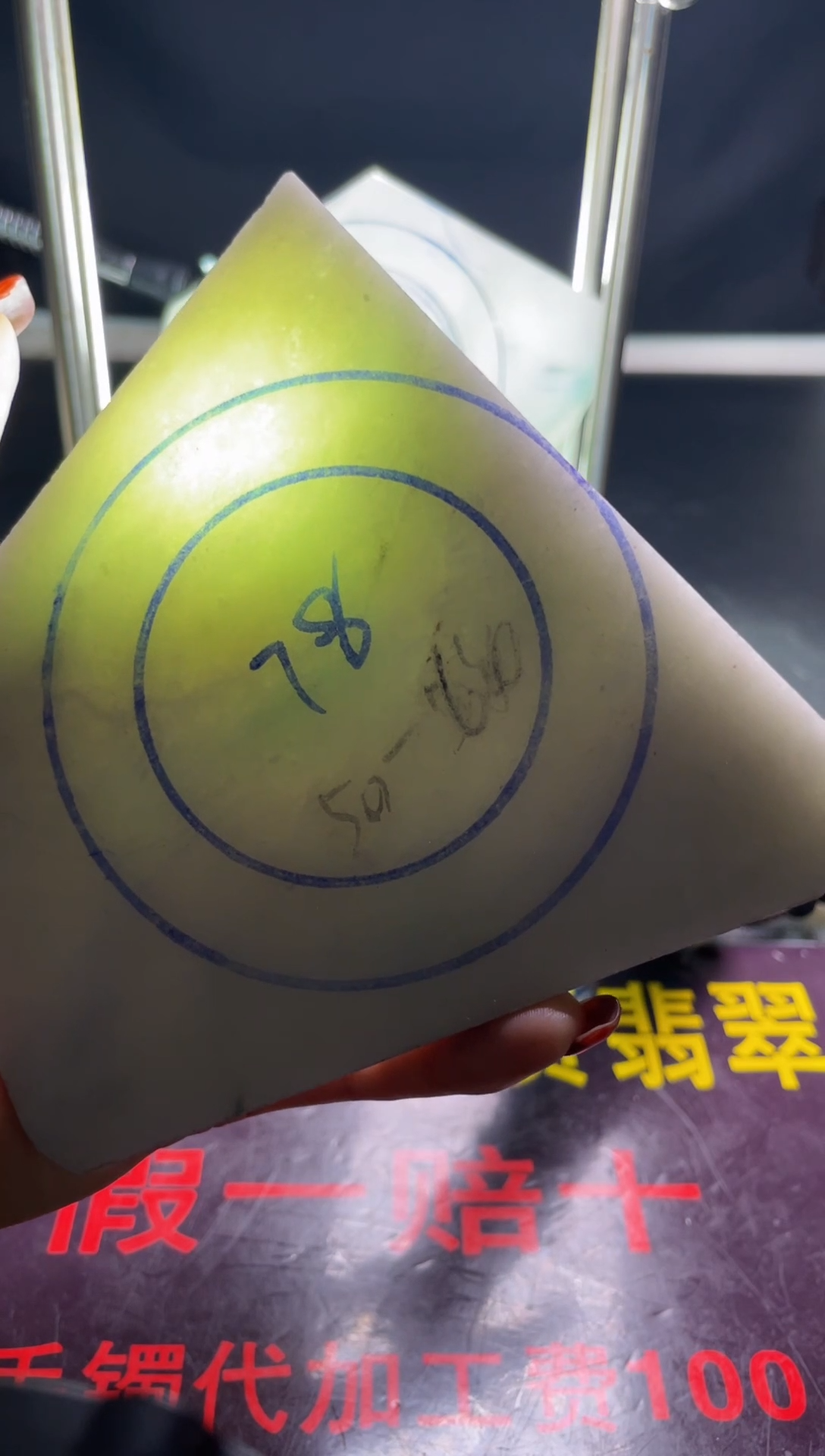 未镶嵌翡翠定制翡翠₍****菁翡翠
