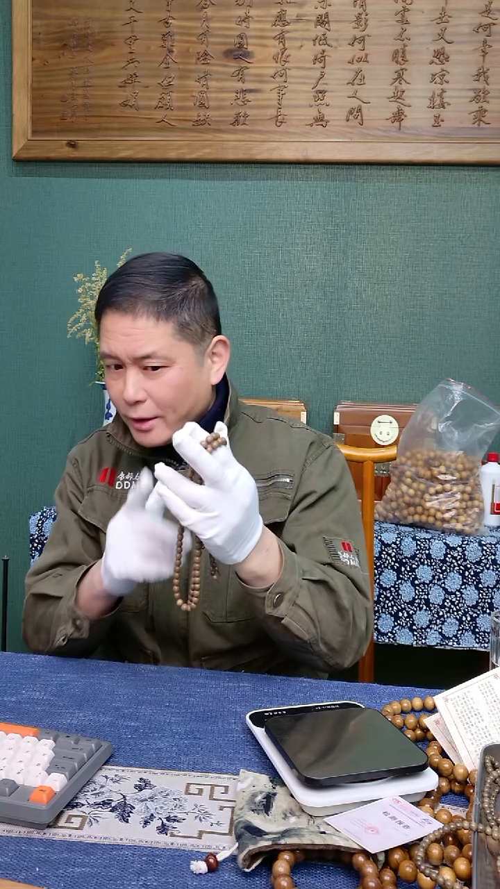 手串/手链楠木（金丝楠）乌木金丝楠8MM108颗黄料