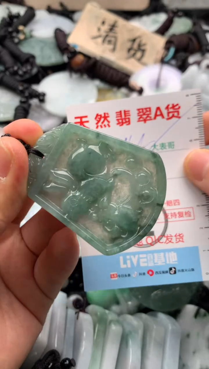 【闪购商品】翡翠吊坠(不含链)未镶嵌1