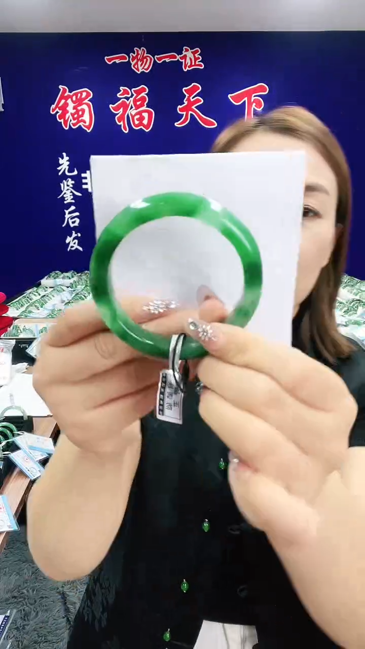 未镶嵌手镯石英质玉（非洲翠）1
