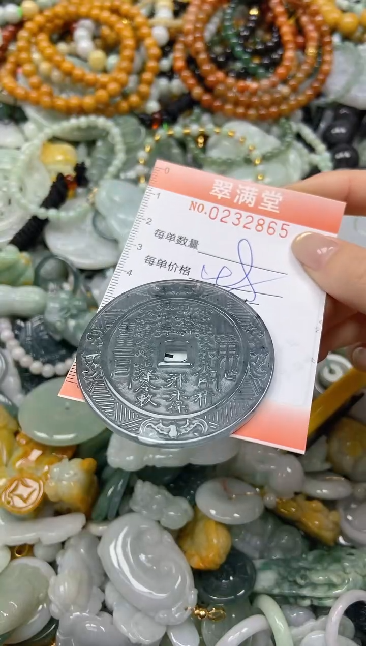 未镶嵌挂件翡翠闪购0232865