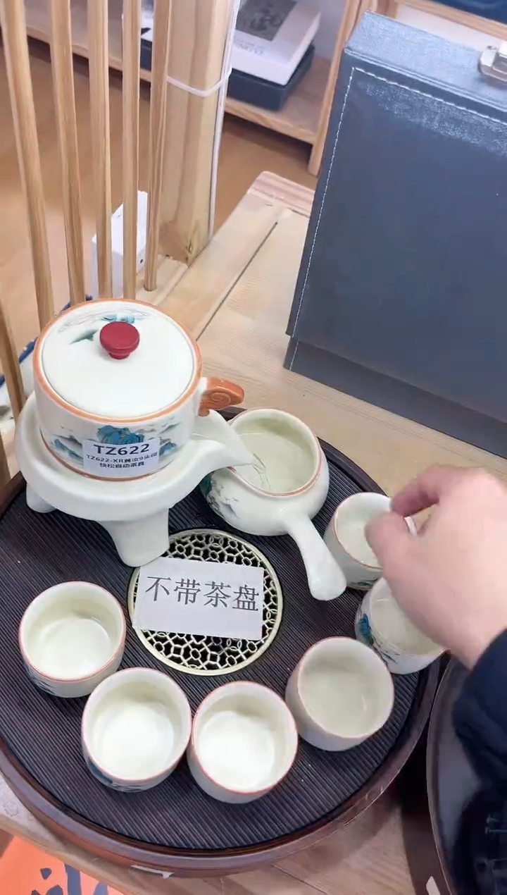 【闪购商品】展宏茶具展宏茶具@