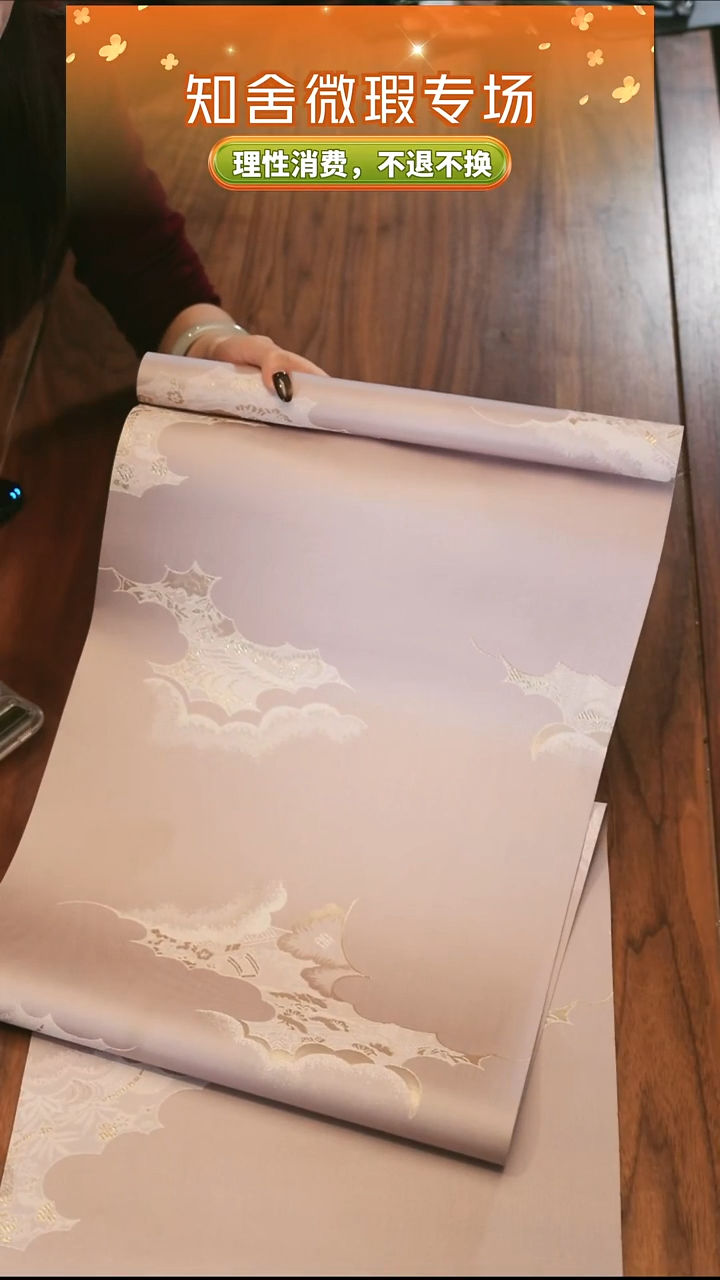 茶道零配··36-200