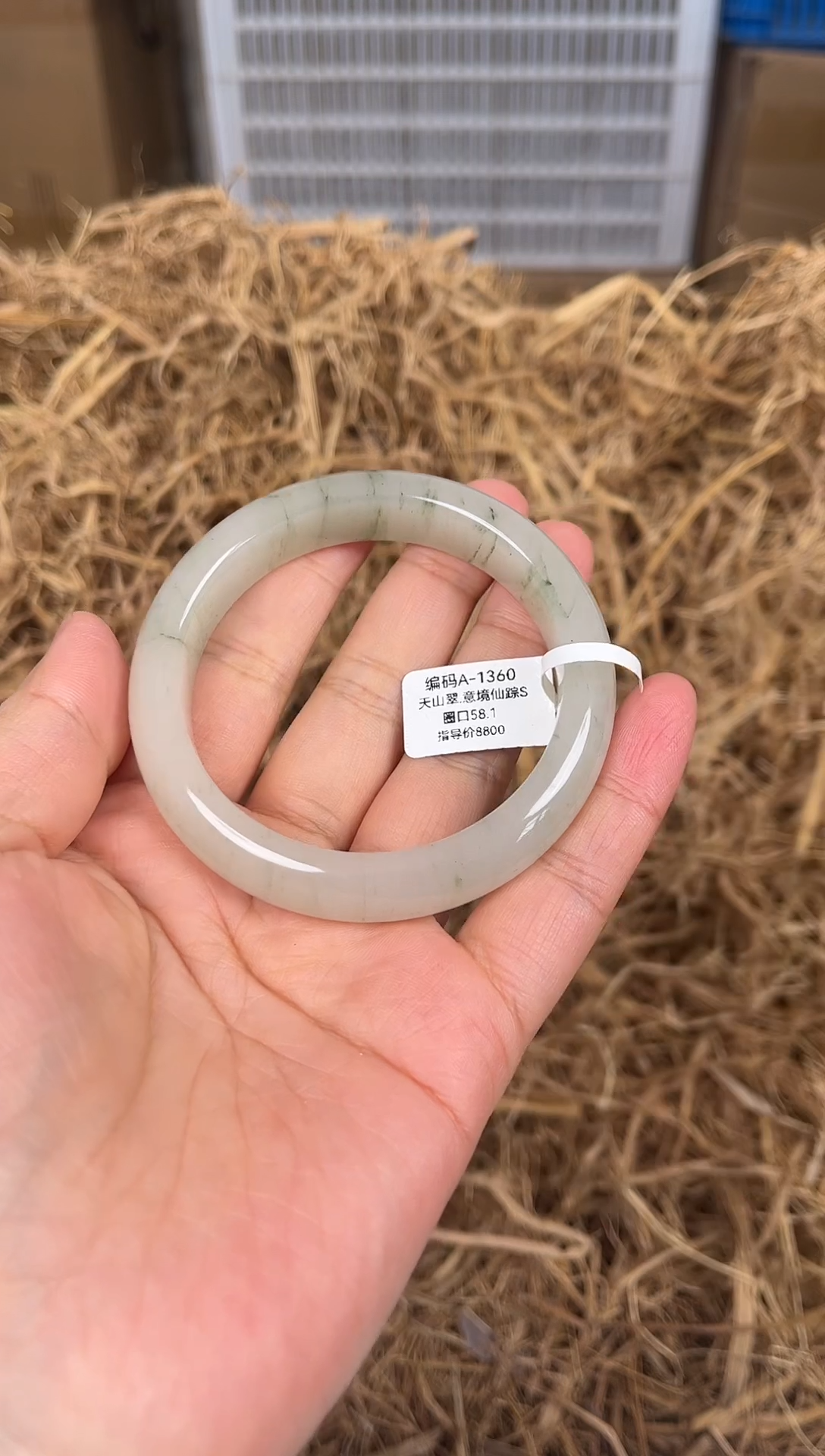 未镶嵌手镯石英质玉编码A1360