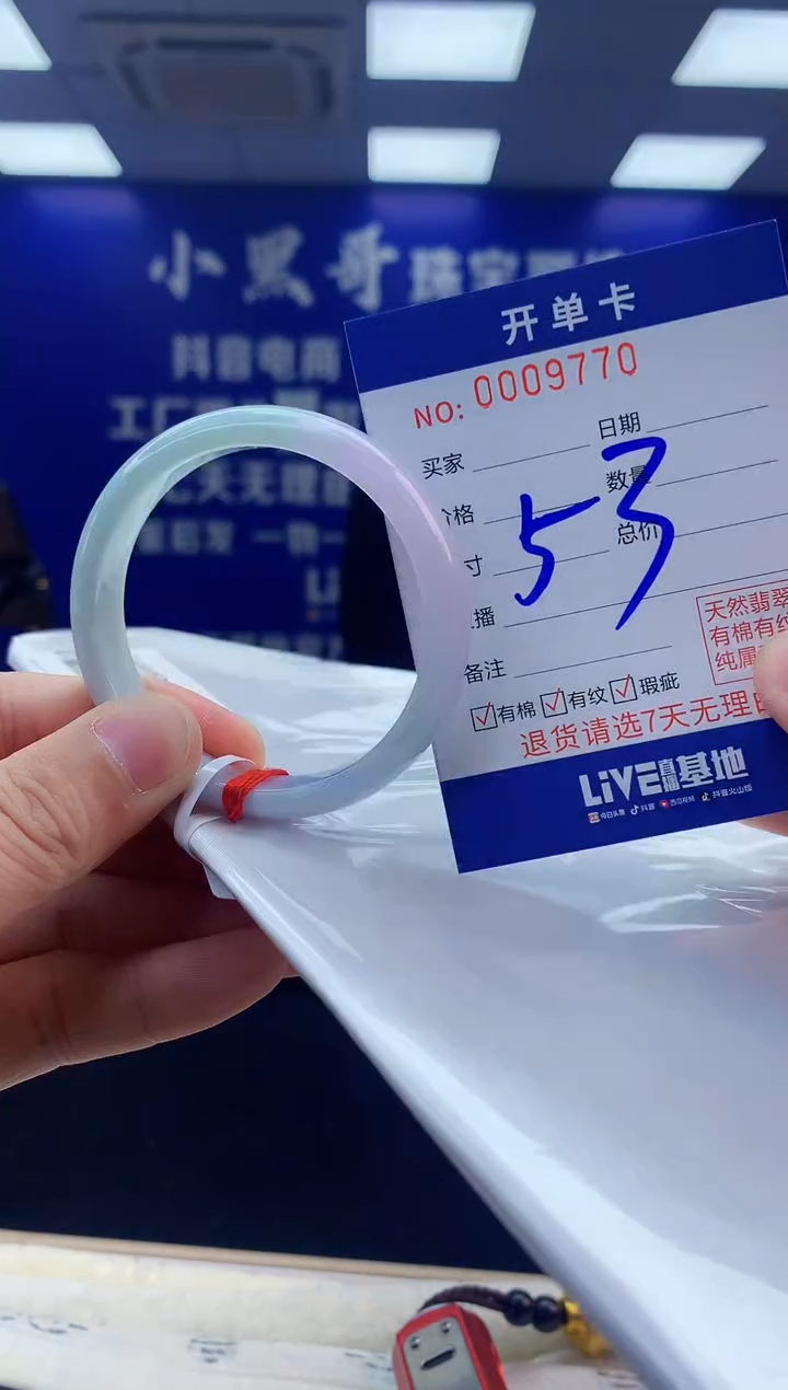 【闪购商品】翡翠手镯未镶嵌3翡翠天然A货手镯