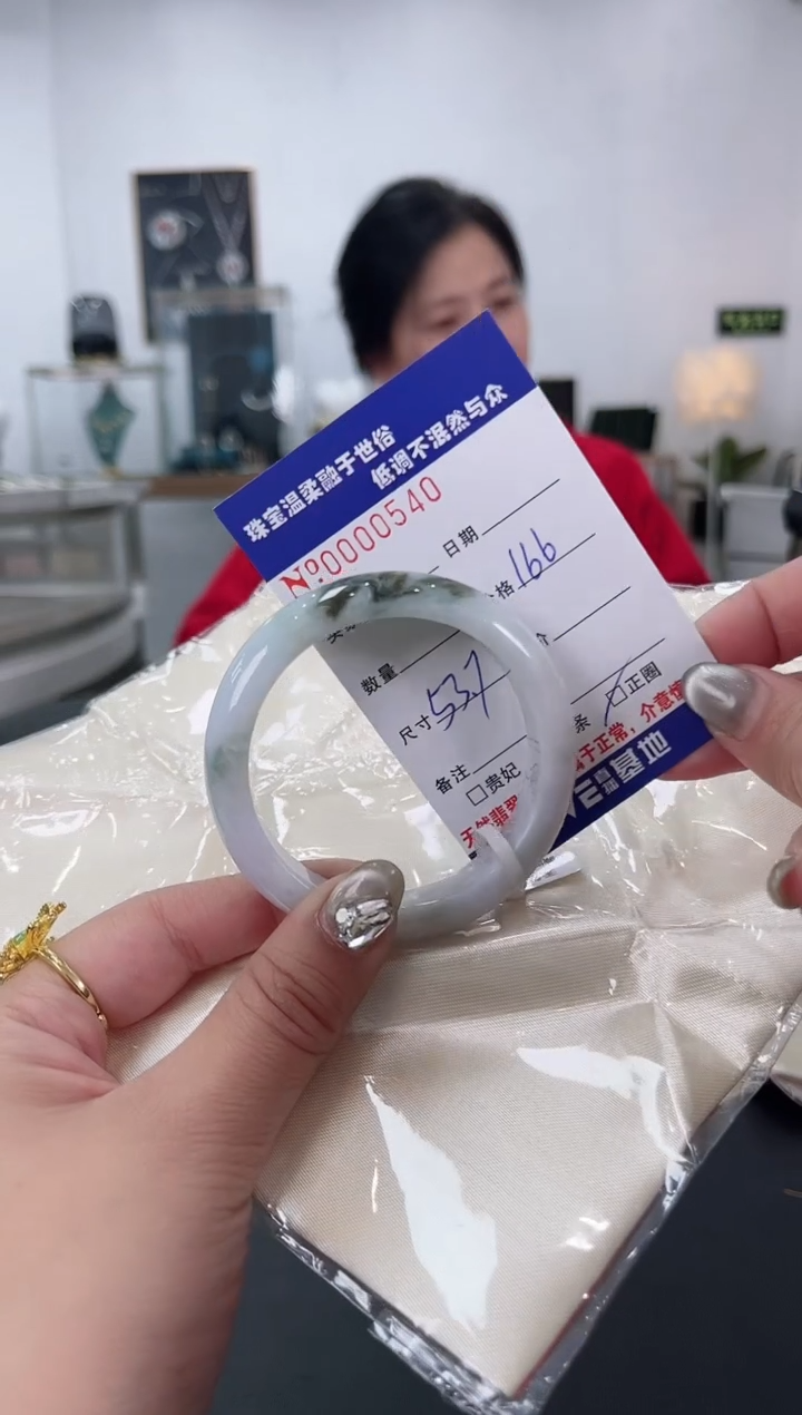 【闪购商品】翡翠手镯未镶嵌天然翡翠A货