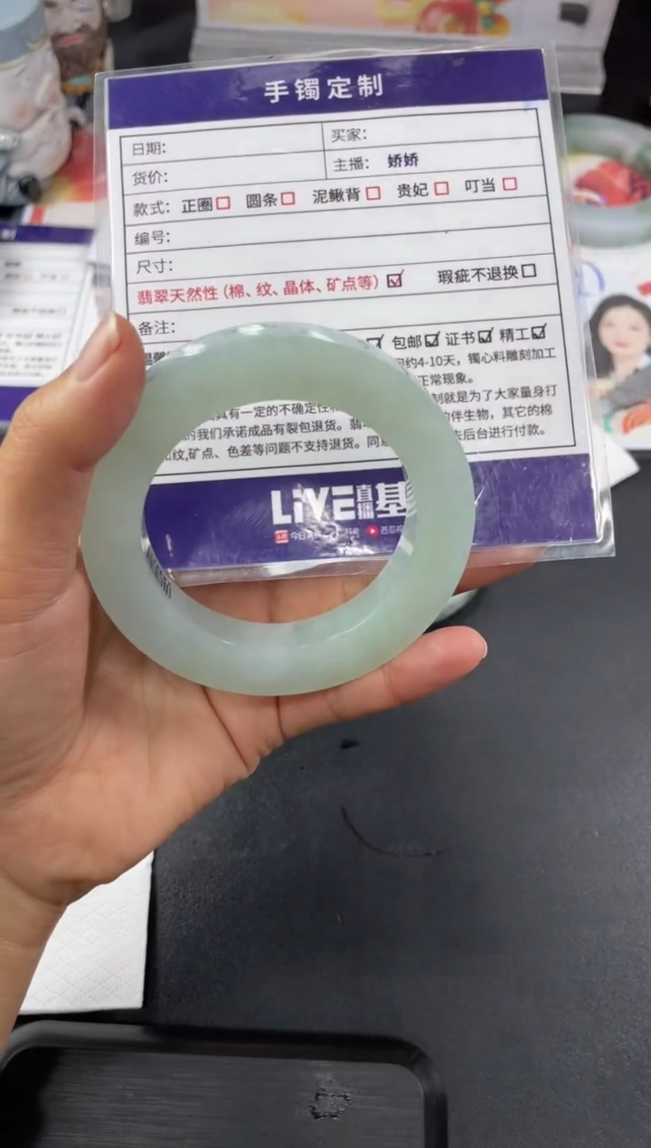 【闪购商品】定制翡翠手镯未镶嵌圆条WHA/42DZS