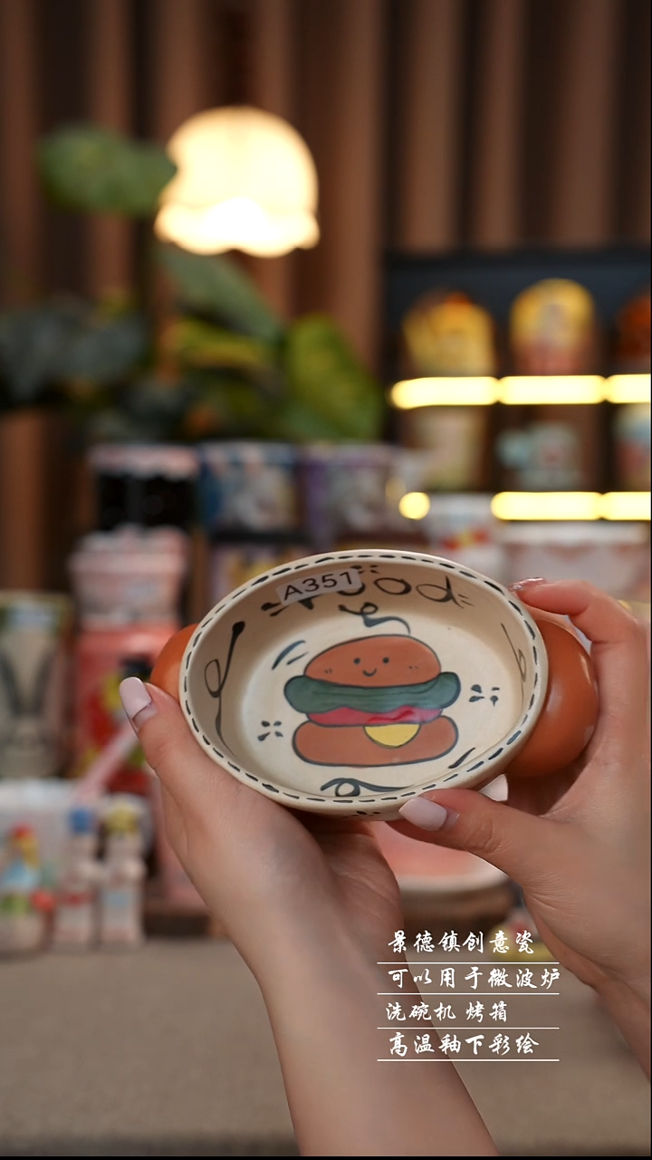 双耳汉堡椭圆碗景德镇陶瓷手工手绘创意瓷351