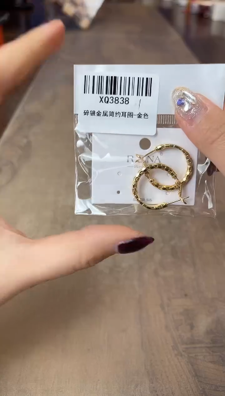 瓷片别算了真划算@@XQ3838