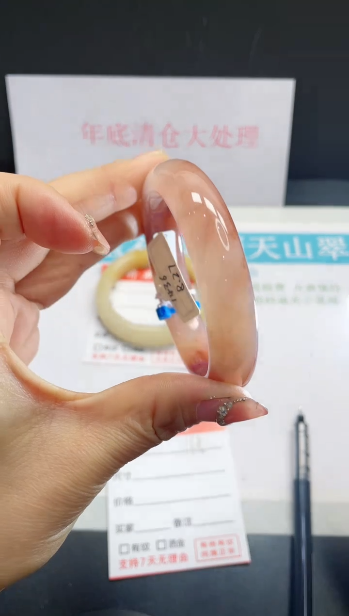 【闪购商品】石英质玉手镯未镶嵌165