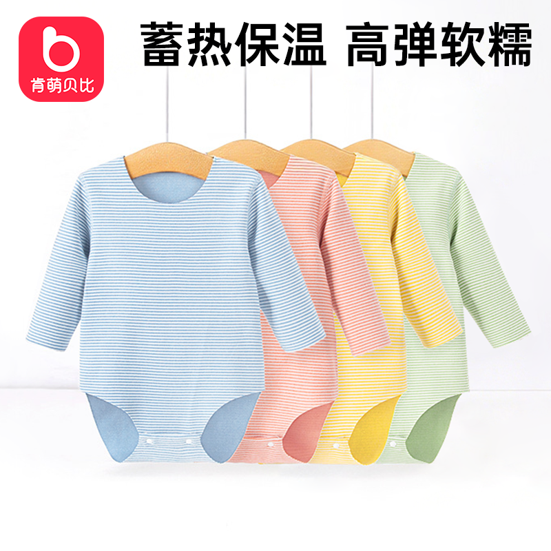 肯萌贝比婴儿连体衣秋冬无骨德绒宝宝哈衣长袖新生儿三角包屁衣护