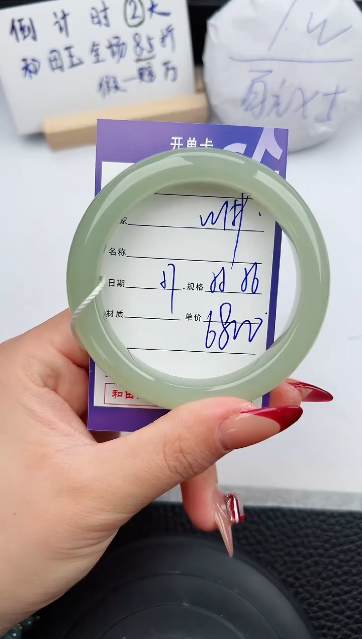 【闪购商品】和田玉手镯未镶嵌159微色差T12