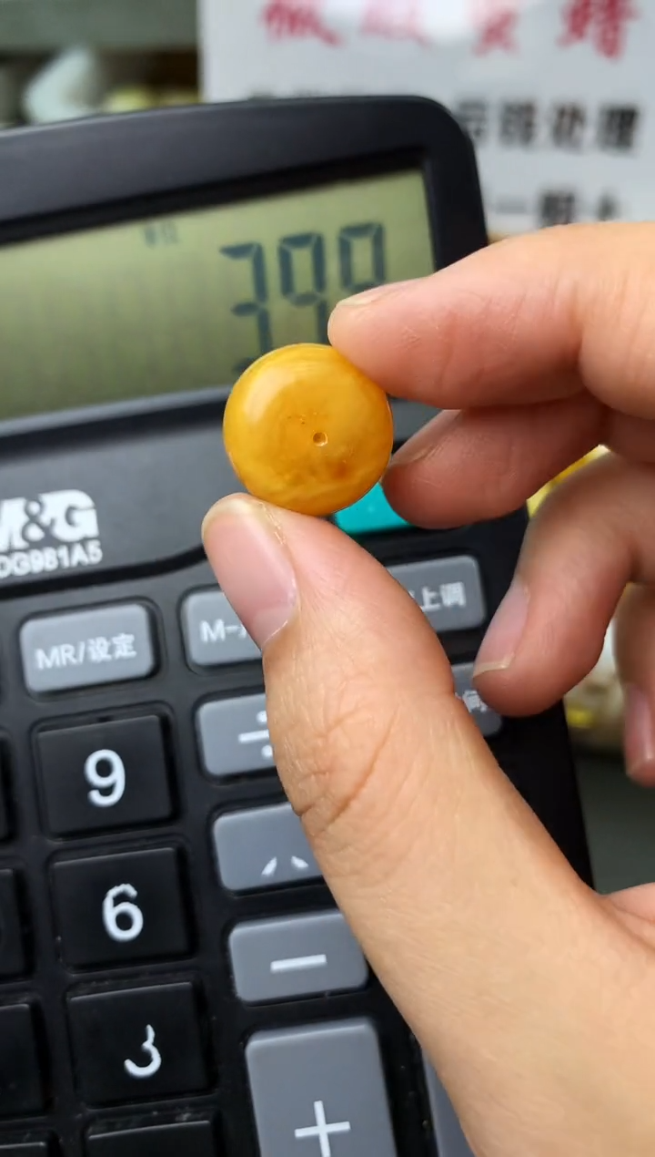 【闪购商品】琥珀珠宝奇石未镶嵌75