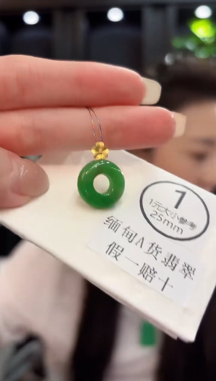 颈饰18K金镶嵌翡翠缅料A货/支持复检/一件