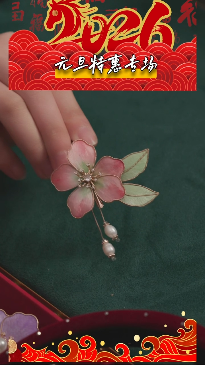 刺绣【高货】湘传礼非遗纯手工发夹