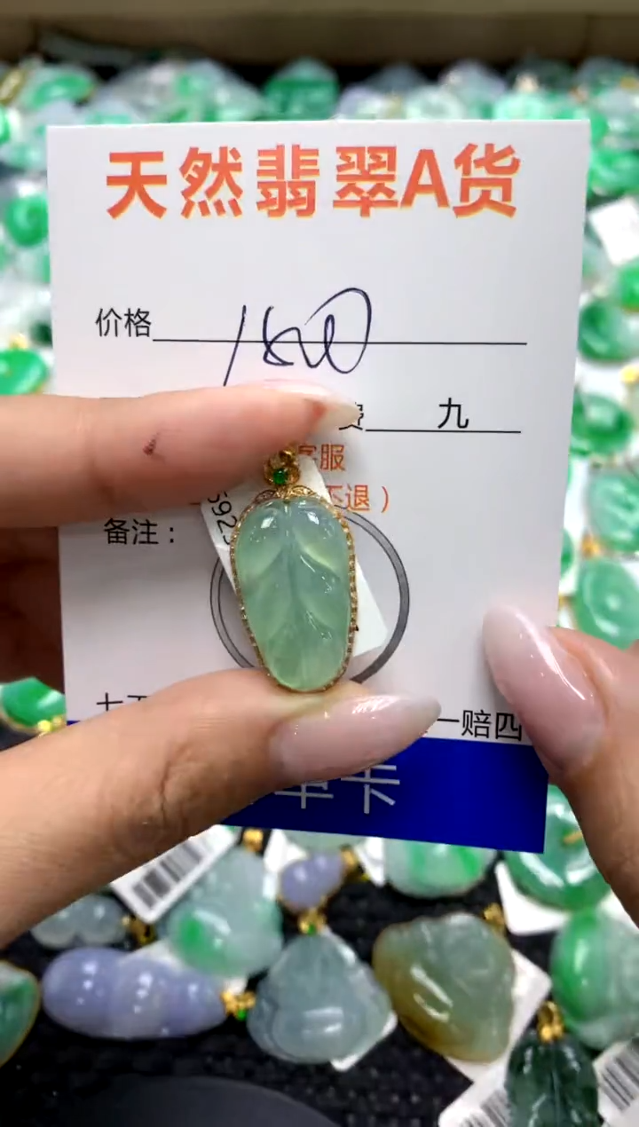 翡翠18K金镶嵌颈饰1111111111111111