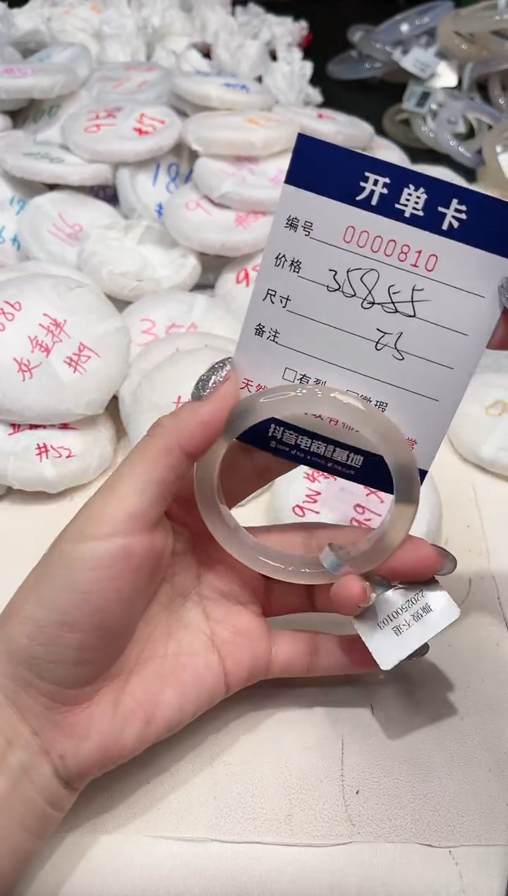 【闪购商品】玛瑙/玉髓手镯未镶嵌810