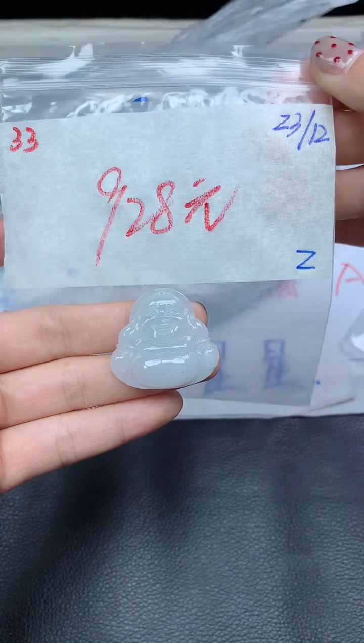 未镶嵌定制翡翠33毛货需精细抛光挂件多样性拍一发一