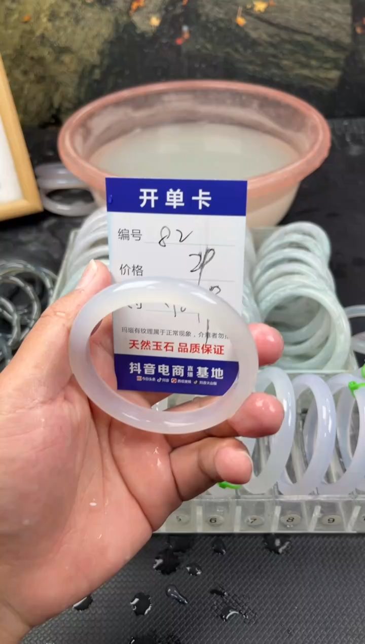 手镯玛瑙/玉髓未镶嵌82