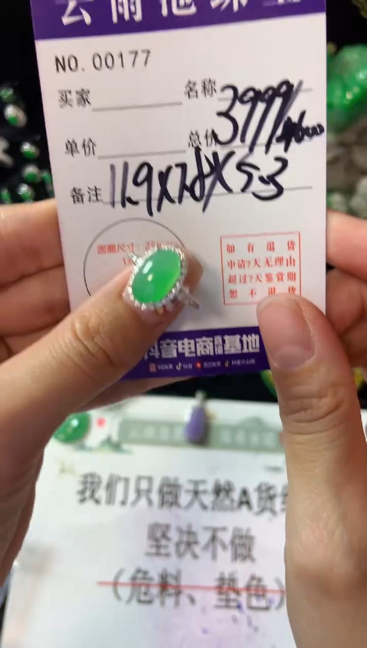 【闪购商品】翡翠戒指银S925镶嵌翡翠