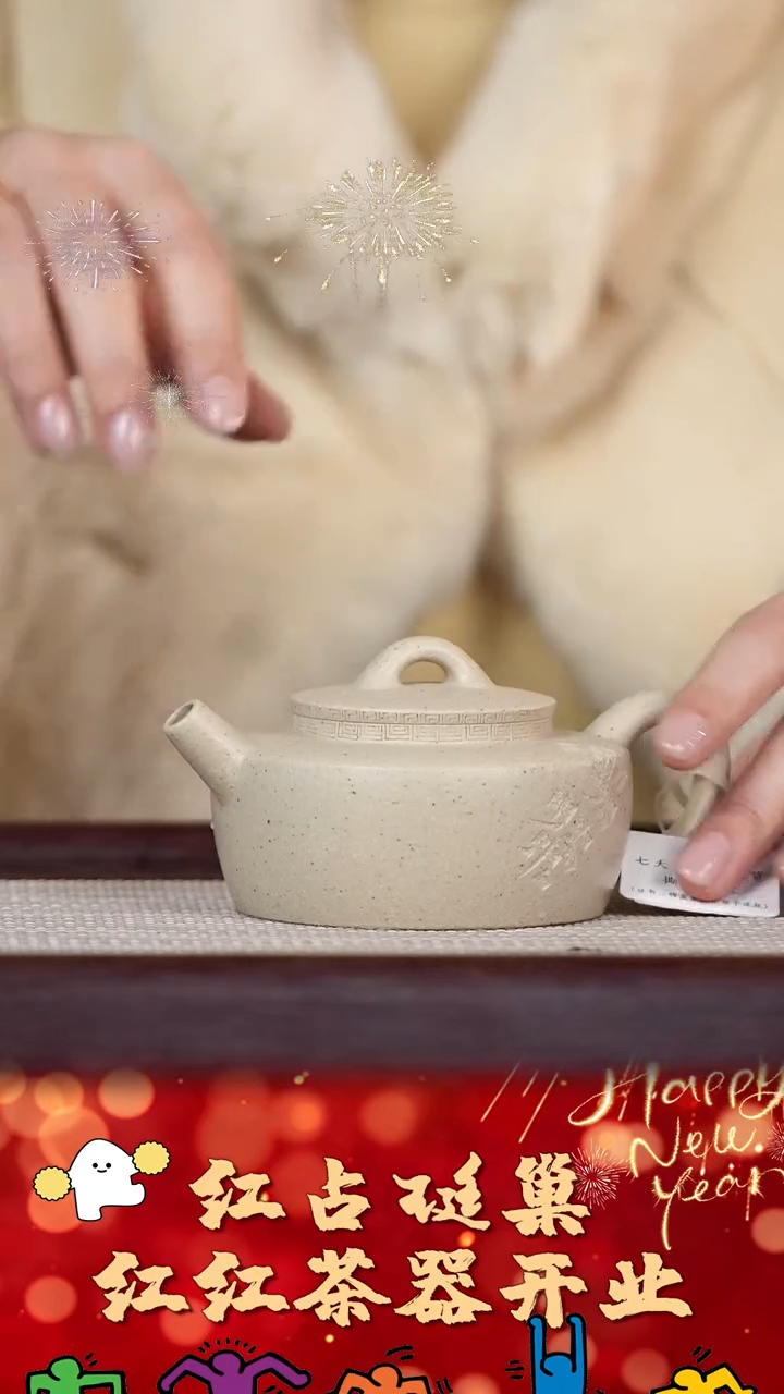 【闪购商品】紫砂壶152号红红茶器甄选紫砂壶