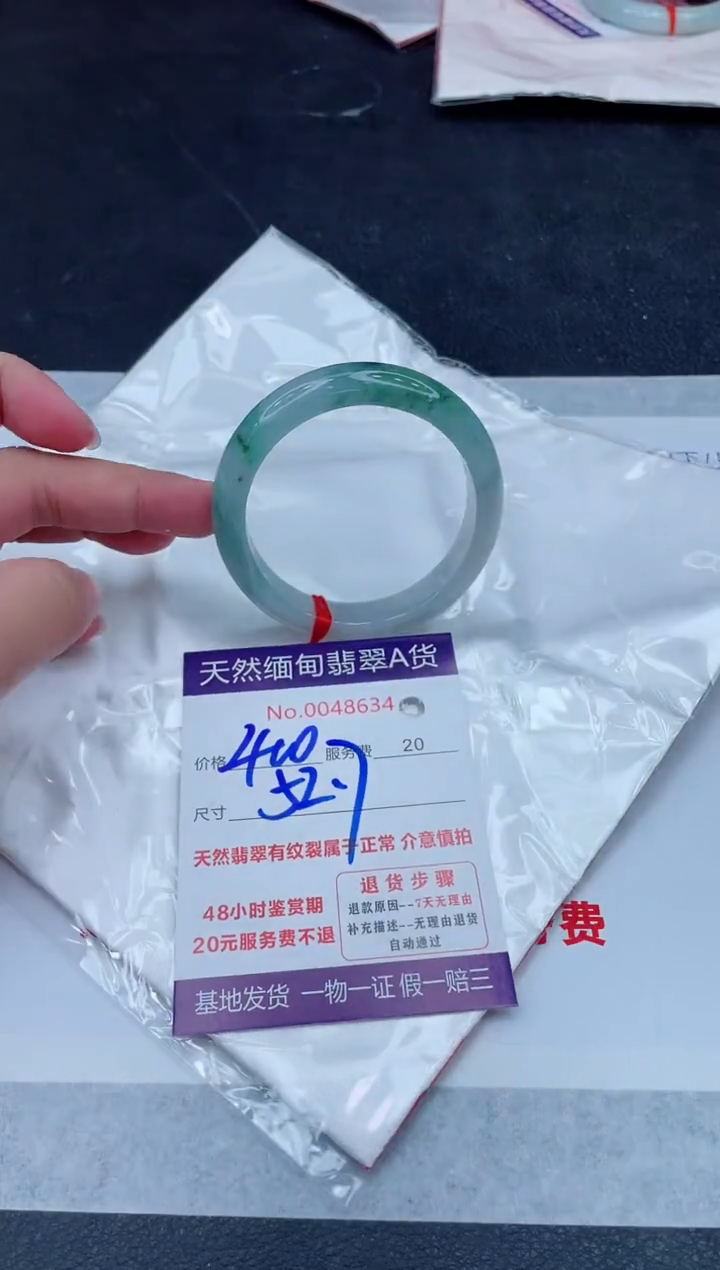 未镶嵌手镯翡翠400.00000