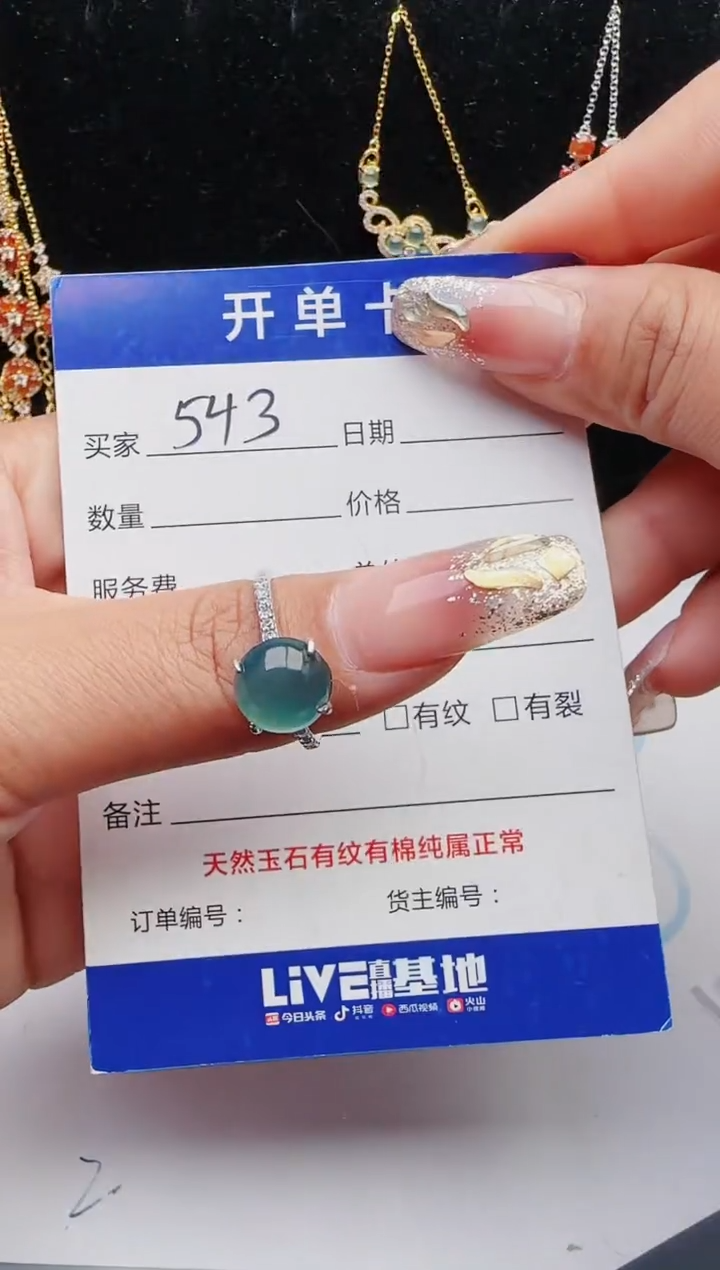 【闪购商品】翡翠戒指银S925镶嵌111111111