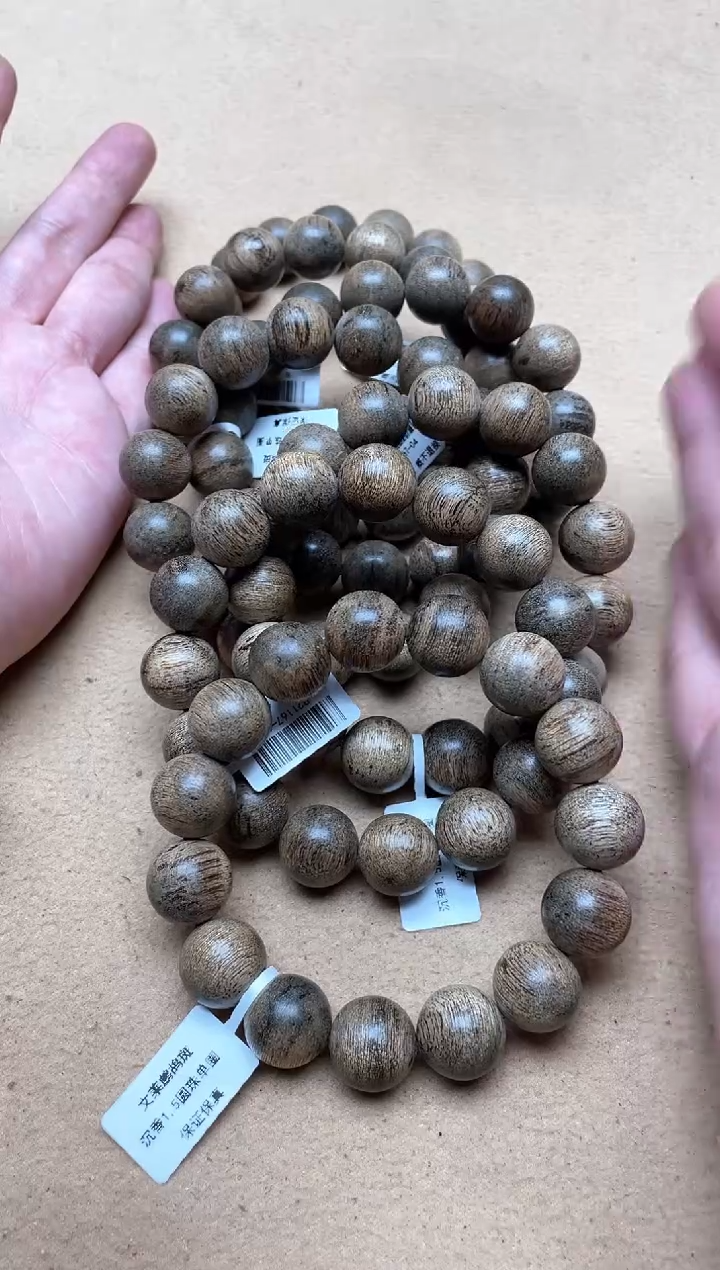【闪购商品】沉香手串文莱1.5圆珠单圈多样性发其一20