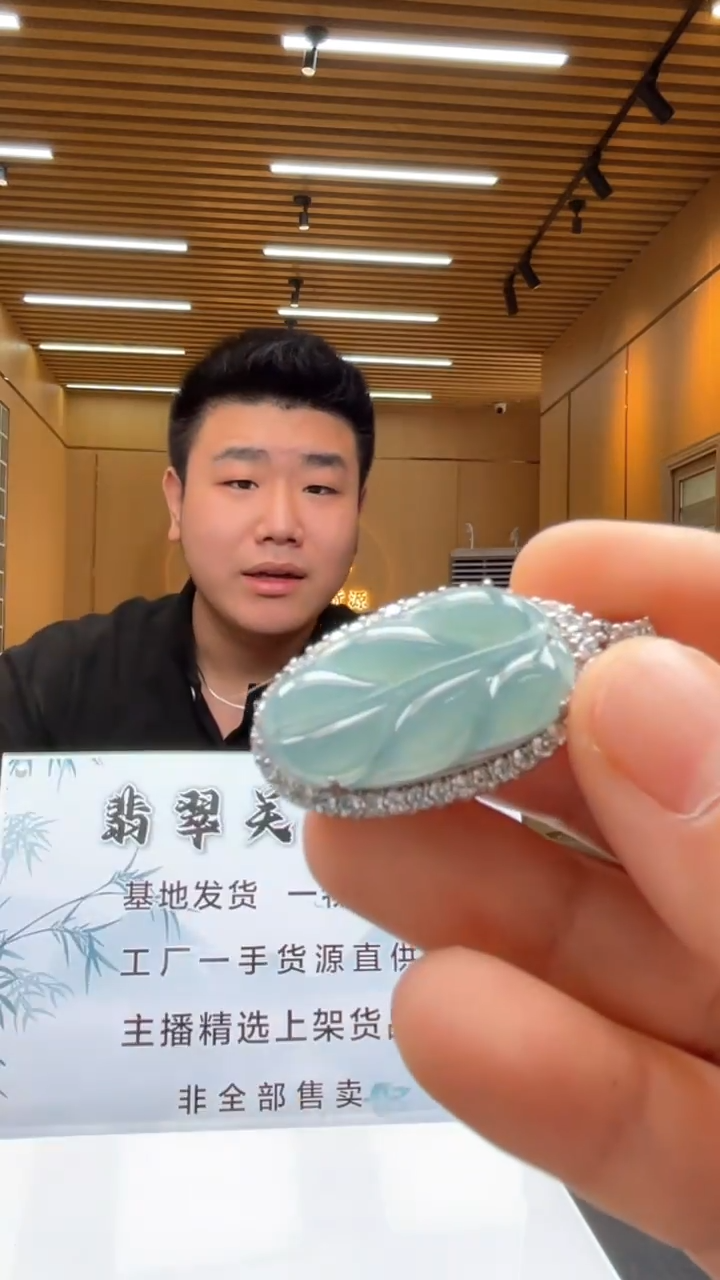 翡翠未镶嵌颈饰*********540