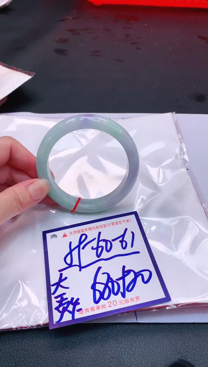 【闪购商品】翡翠手镯未镶嵌11111111