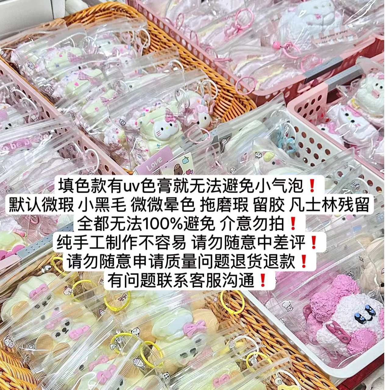 棉花猫系列 纯手工食品级硅胶捏捏