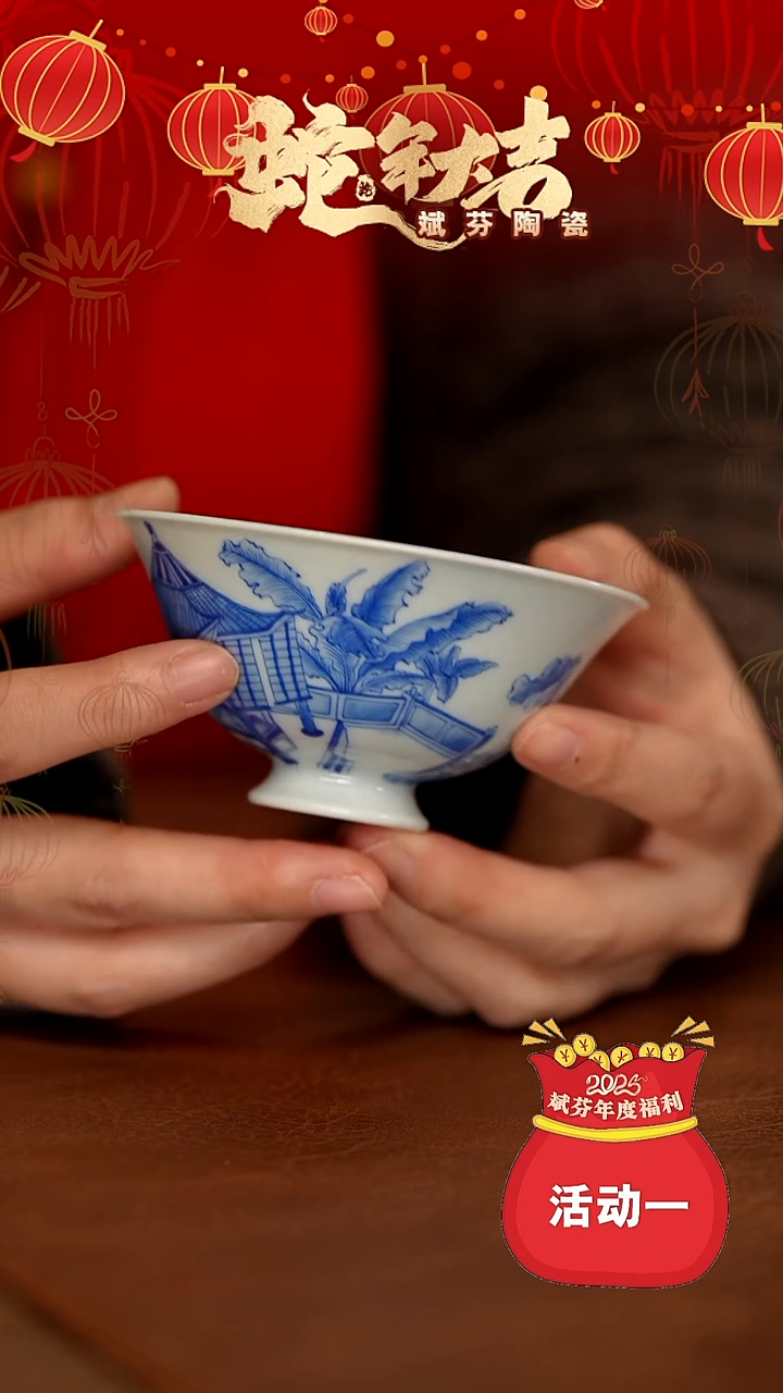 【闪购商品】瓷片景德镇斌芬陶瓷/140