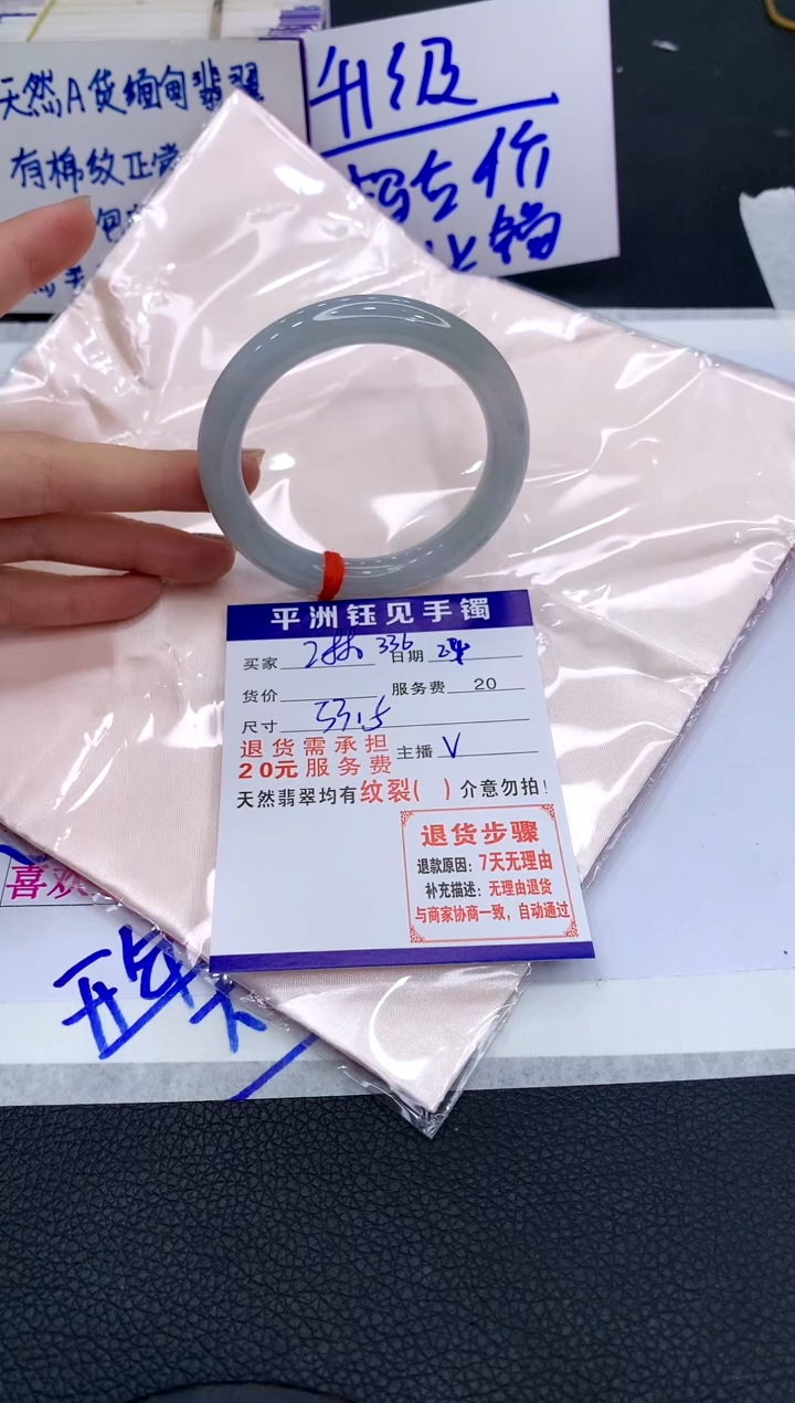 【闪购商品】翡翠手镯未镶嵌111111111