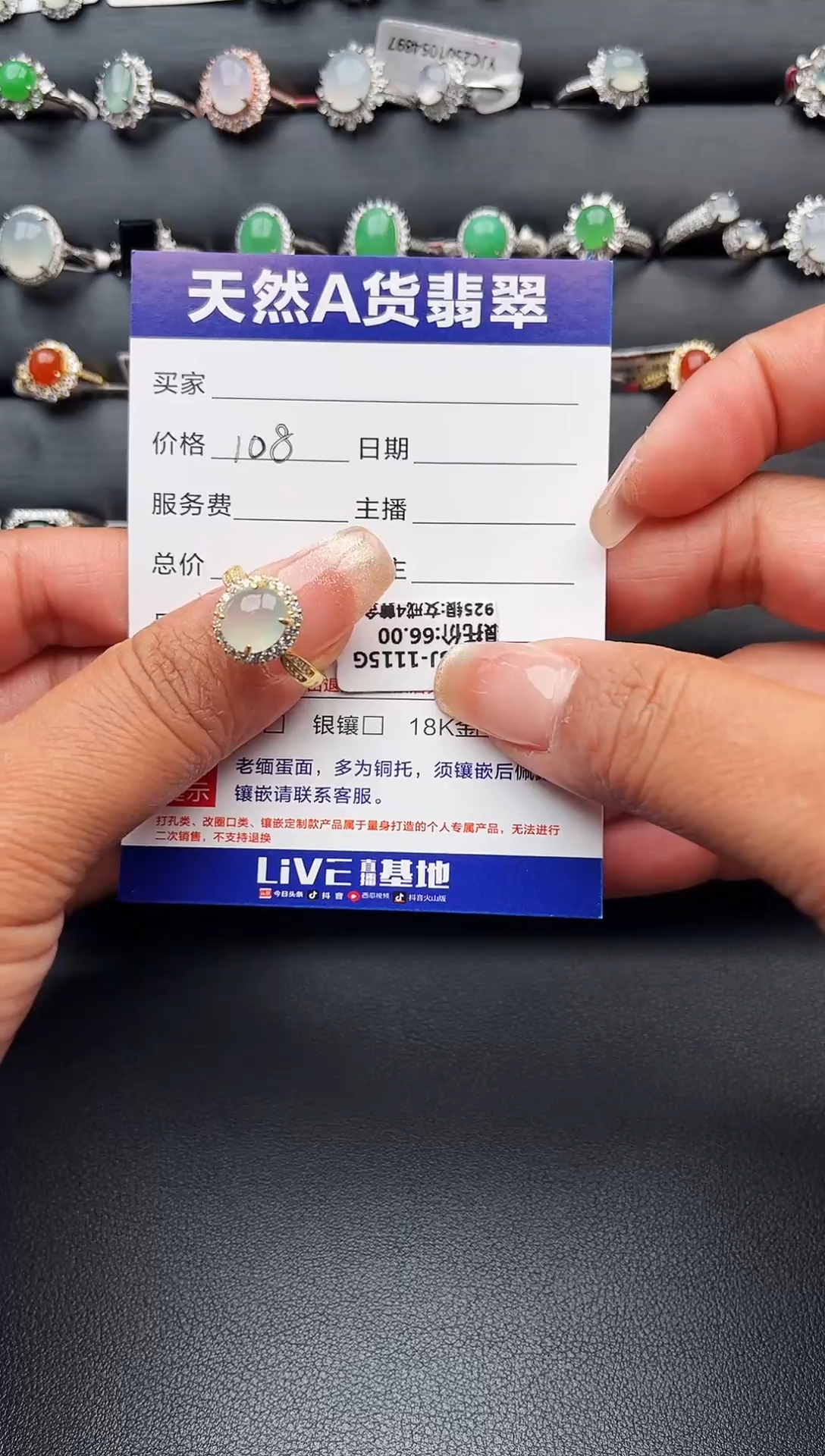 【闪购商品】翡翠戒指银S925镶嵌缅甸天然A货翡翠S925银镶嵌