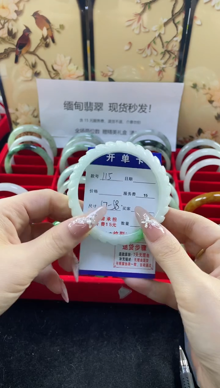 【闪购商品】翡翠手镯未镶嵌缅甸翡翠现货秒发115