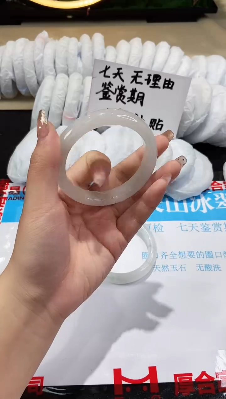 【闪购商品】石英质玉手镯未镶嵌346-59.1