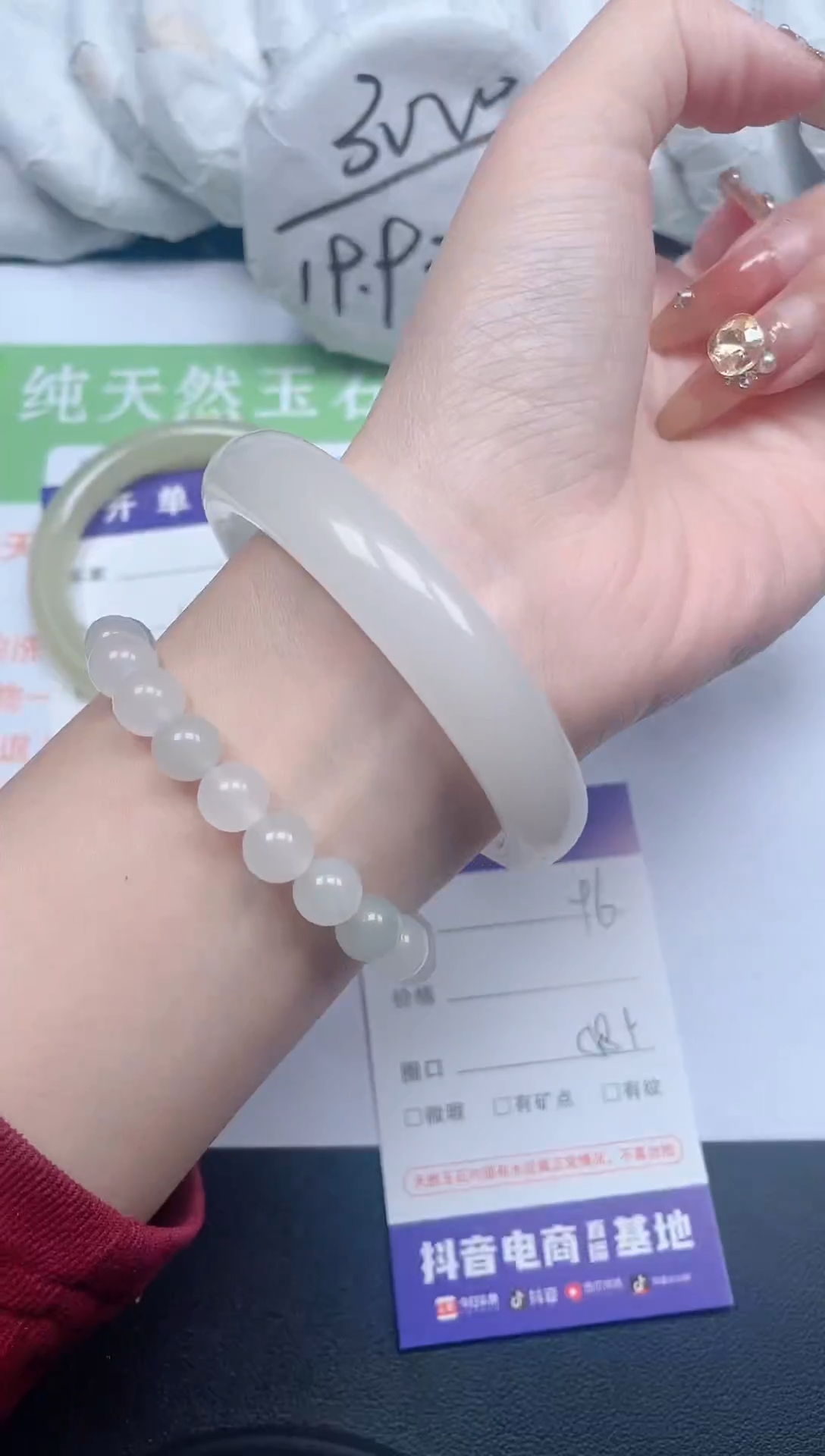 【闪购商品】石英质玉手镯未镶嵌96-58-1