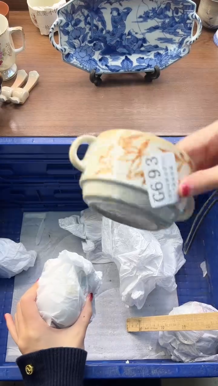 【闪购商品】瓷片----------G693
