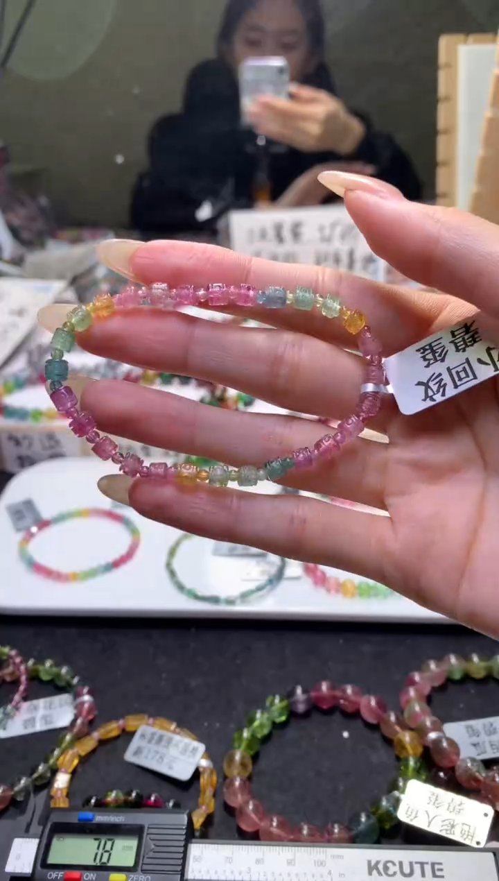 未镶嵌手串碧玺A73【天然碧玺】