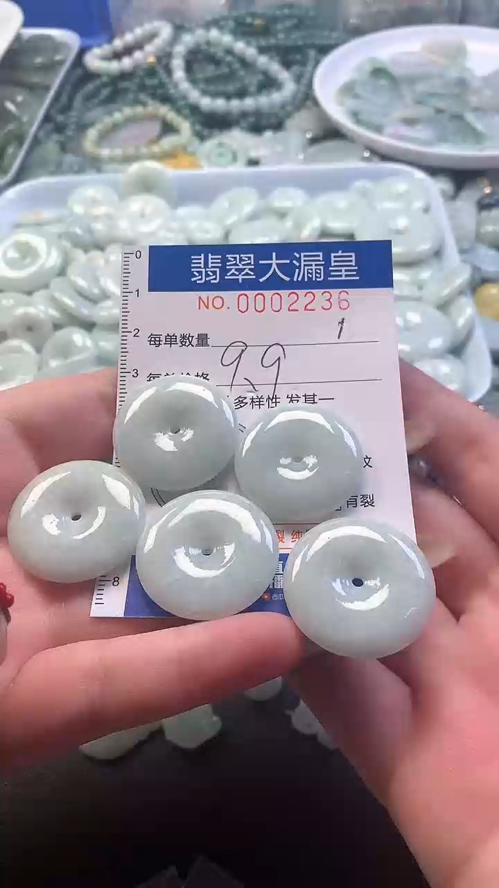 【闪购商品】翡翠吊坠(不含链)未镶嵌2236多样性发其一