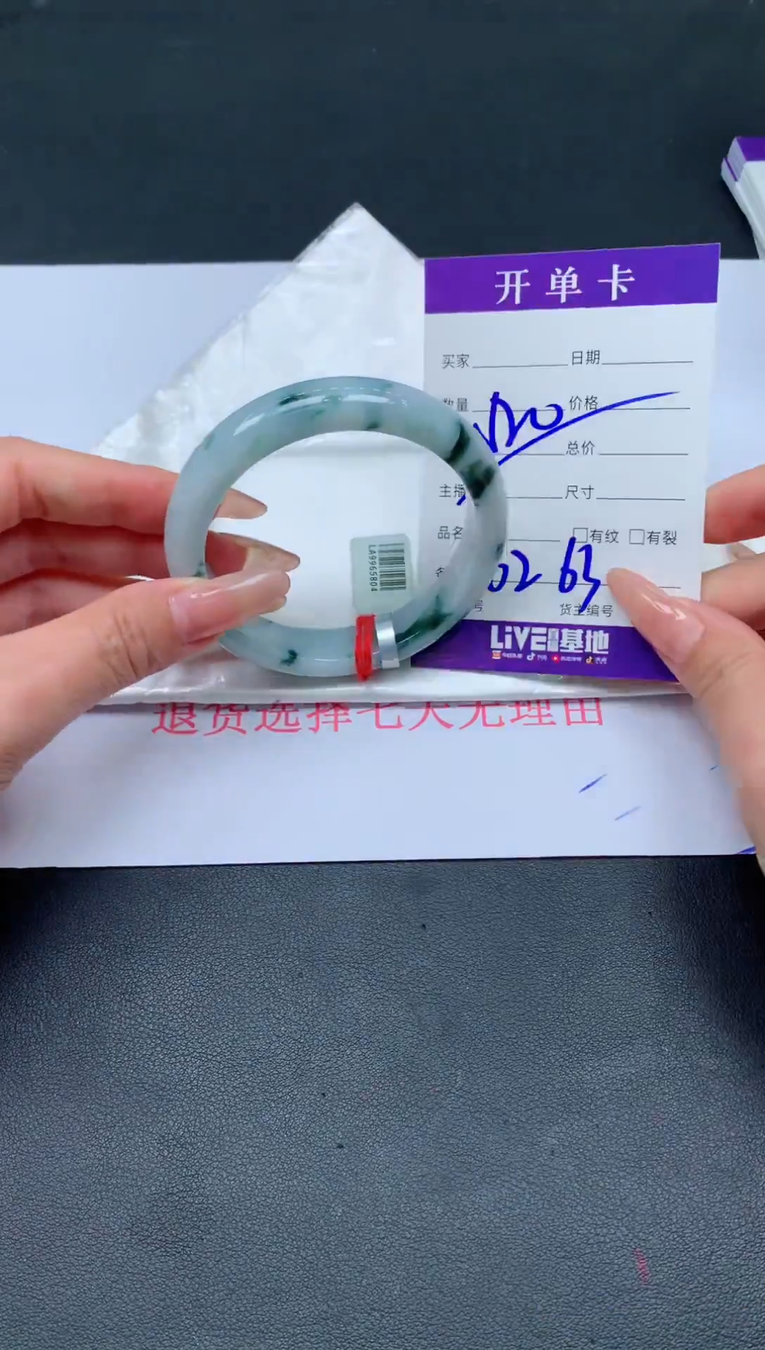 未镶嵌手镯翡翠翡翠手镯